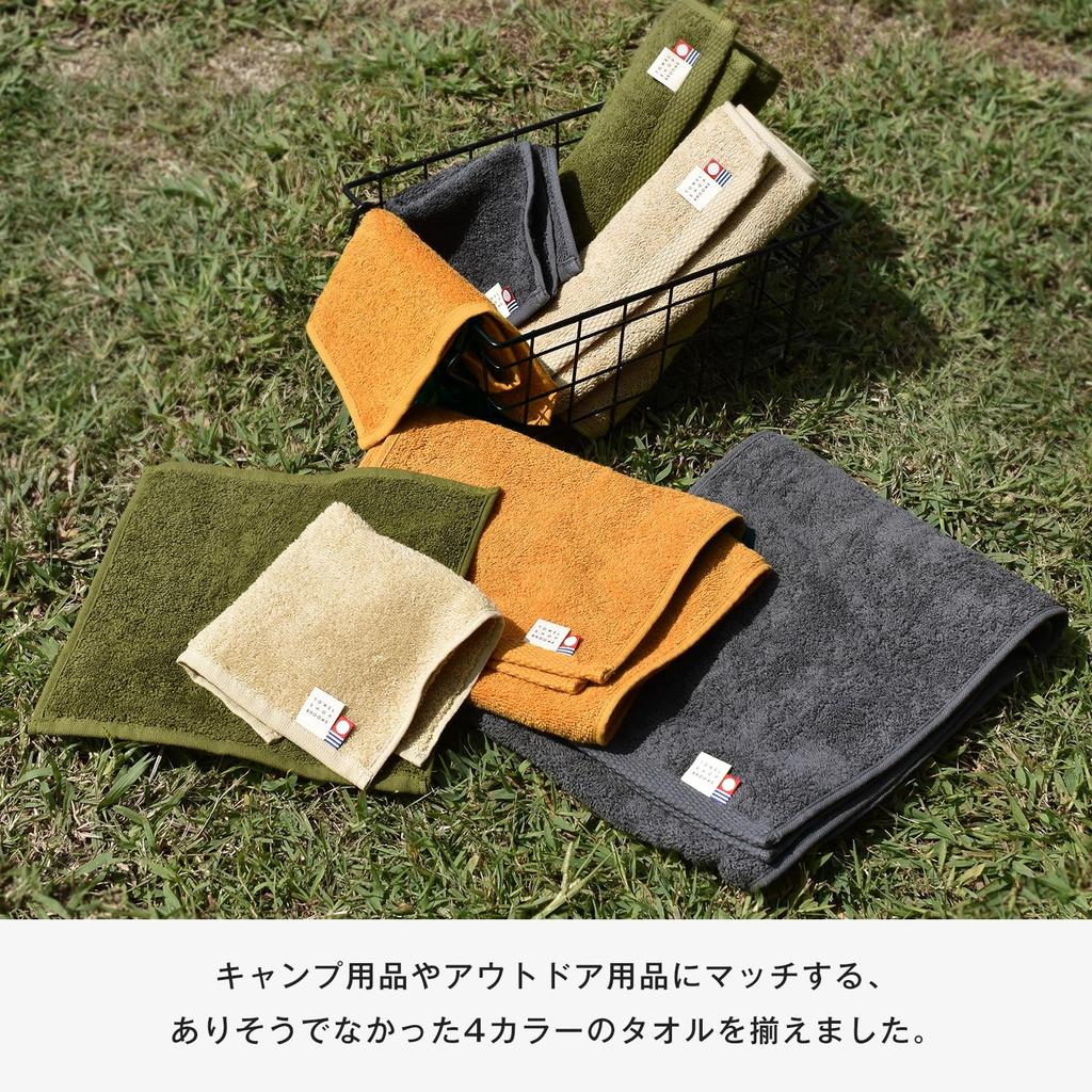 Bloom Imabari Towel Certified Muffler Towel Set Field Sports Towel 22 x 100cm Suitable for Indoor Drying and Outdoor Made in Japan 4-Piece Soft,