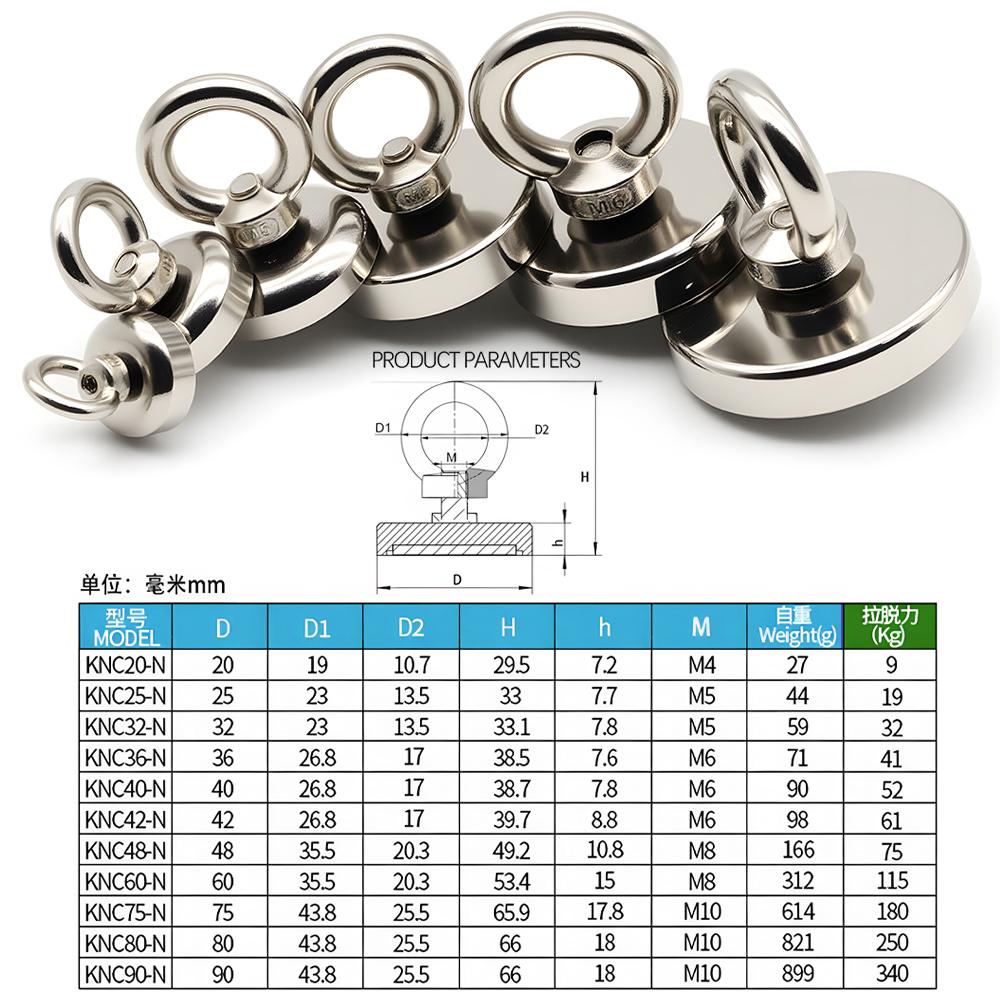D16-D120MM Neodymium Fishing Magnet N52 Heavy Duty Rare Earth Magnet with Countersunk Hole Eyebolt Salvage Magnetic