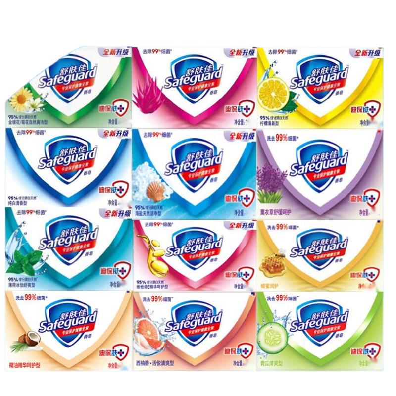 Safeguard Soap Bar Set (6 x 100g)