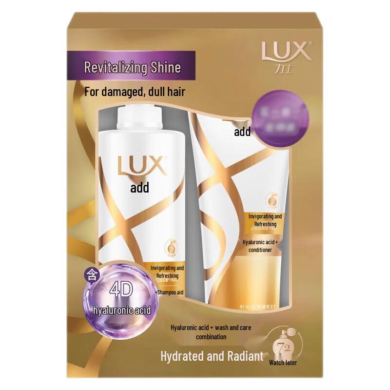 LUX Revitalizing Shine Hair Care Set (Shampoo 650g + Conditioner 350g)