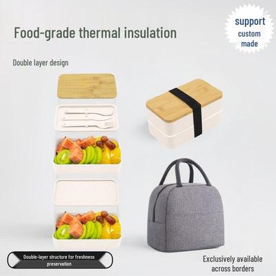 Japanischer Stil Doppellagig Große Kapazität Versiegelbare Bento-Box - Lebensmittelqualität, Isoliert, Perfekt für Büroangestellte.