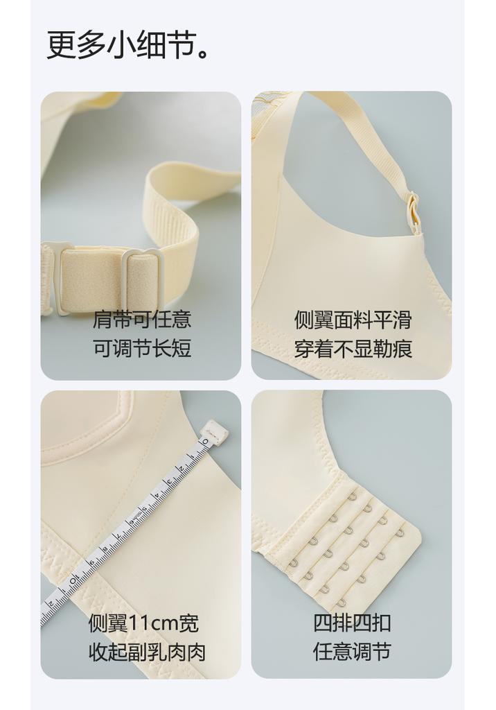 Lace Non-Wired Adjustable Bra for Small Chests