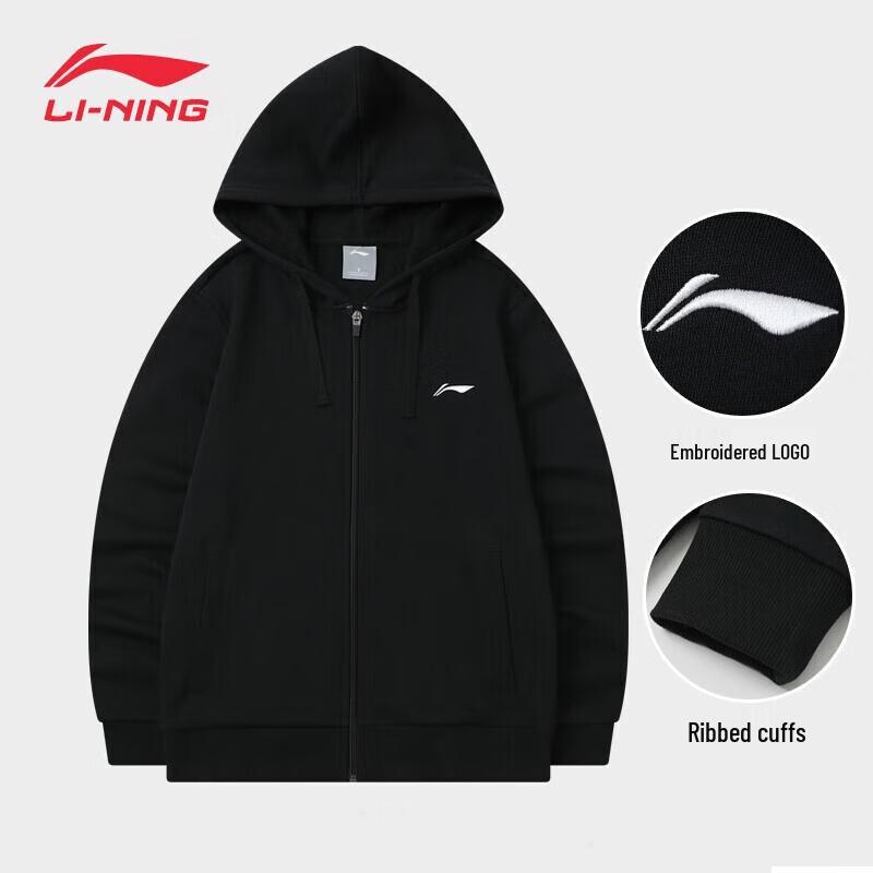 Li-Ning Men's Hooded Zip-Up Sweatshirt