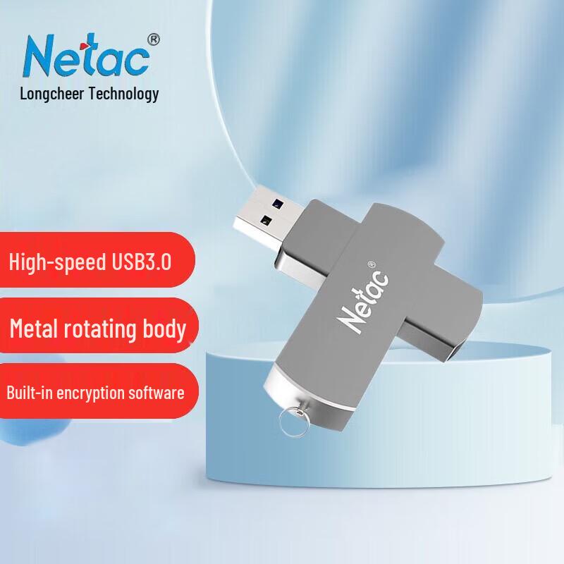 Netac U681 USB 3.0 Rotating Metal USB Flash Drive