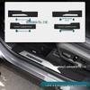 RX Carbon Fiber Leather Car Door Anti-Kick and Anti-Scratch Protective Sill Sticker