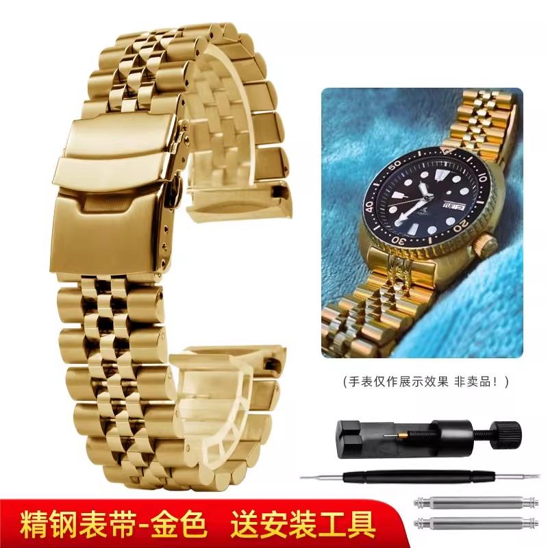 

For Seiko PROSPEX series PADI abalone watch SRPE99K1 SRPE07K1 SRPK01K1 arc mouth stainless steel watch with metal bracelet 22mm 22mm