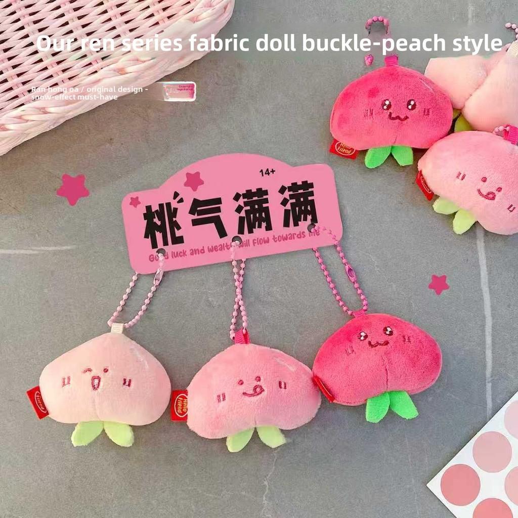 Modern Art Plush Fruit Magnetic Keychain Pair For Gifts And Party Decor