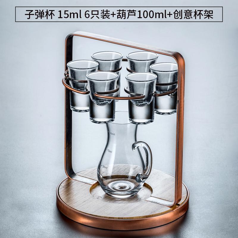 15ml Wine Glass 100ml Hip Flask Drinkware Dispenser Wine Glass Set Combination Transparent Glass Cup Wine Set Exquisite Gift