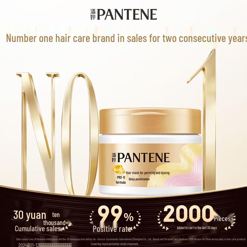 Pantene PRO-V Perm & Dye Repair Hair Mask