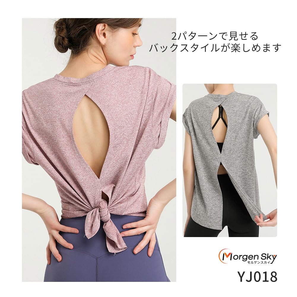 MORGEN SKY Yoga Backless Yoga Open Bow Short Perfect for and YJ018 Women's Top, Shirt, Back, Tie, Quick-Drying, Moisture-Wicking, Sleeve, Yoga,