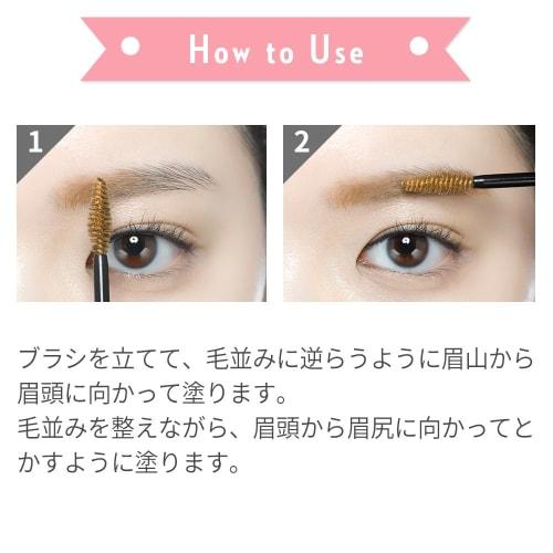 ETUDE [Etude Official] Color My Brow Mascara Blondie Brown / Eyebrow Mascara / Eyebrow