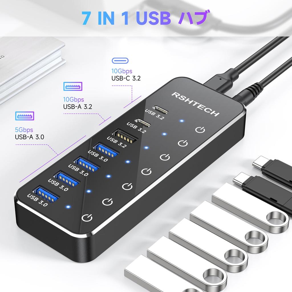 RSHTECH USB 7 USB C x USB A x USB x and 5V Power Independent Switch Hub, 10Gbps, Ports, 3.2 2, 3.2 1, 3.0 4, 2-in-1 Cable, Aluminum, Self-Powered
