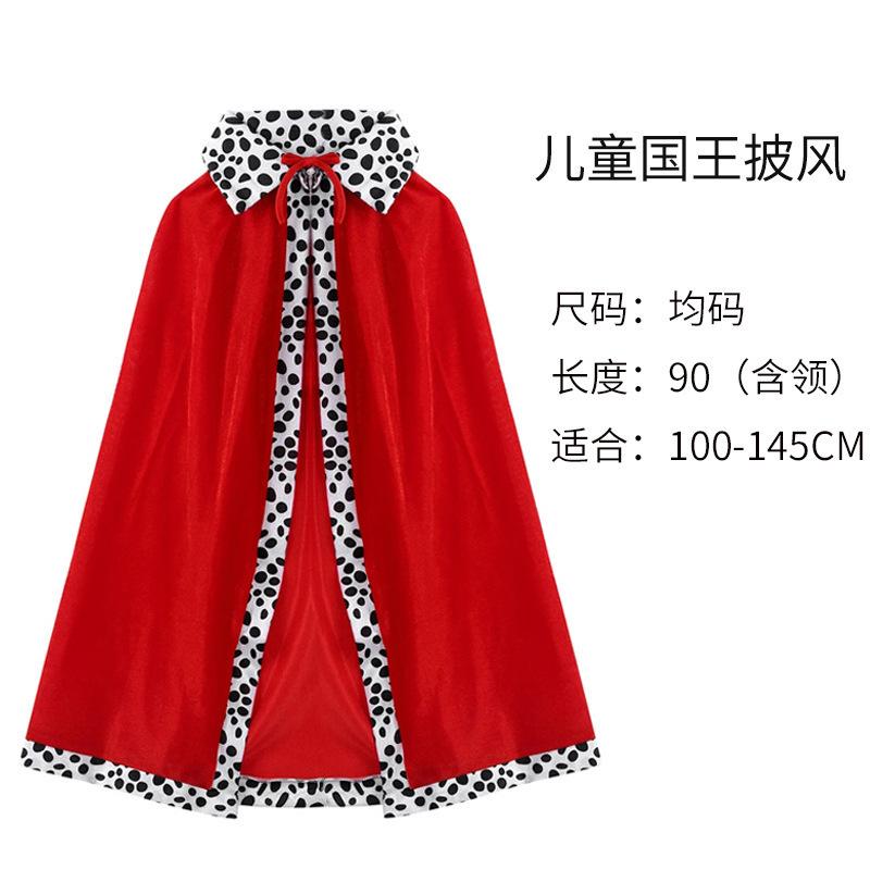 Halloween Cape King Prince Parent-child Event Party Performance Red Blue Purple Christmas Cape Shawl