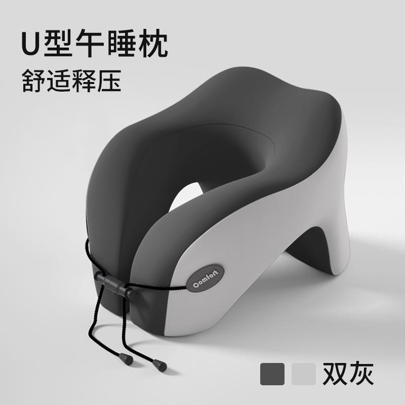 U-shaped Pillow, Nap Pillow, Hugging Sleep Pillow, Prone Sleep Pillow, Memory Foam Back-sleeping Pillow, U-shaped Pillow