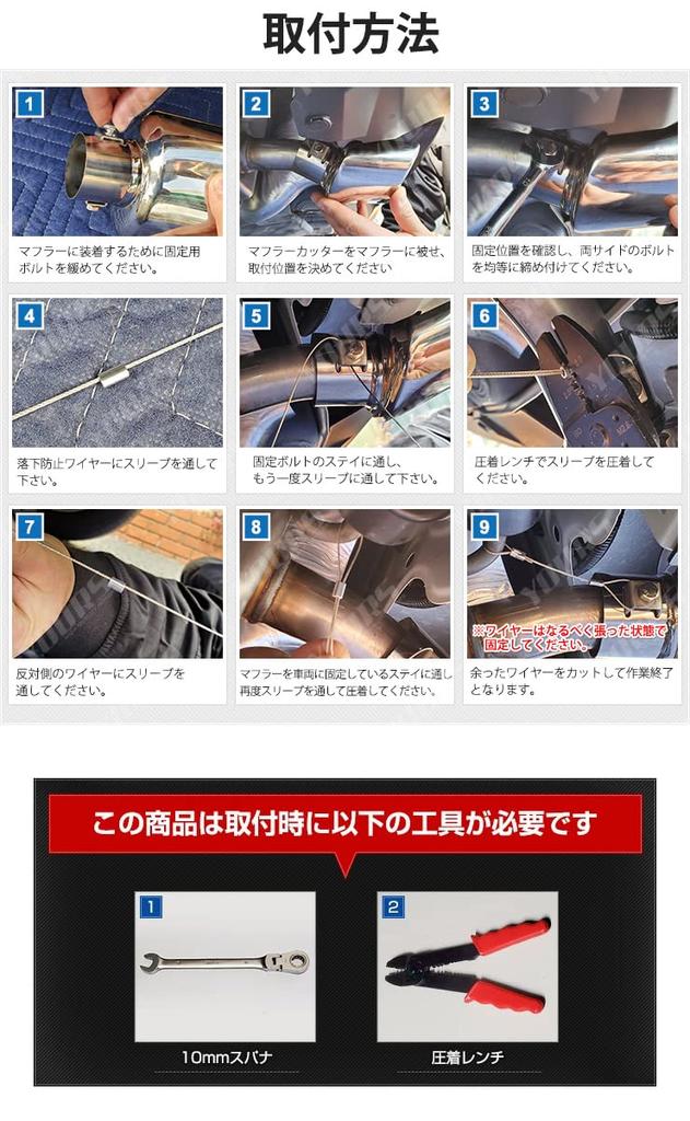 YOURS: E13 Note Titanium Style Muffler Cutter 1PCS Fall Prevention Stainless Steel Custom Parts Accessories Dress Up Nissan NISSAN Nissan Y31-026