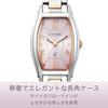 CITIZEN Wristwatch xC EW5544-51W Light-powered Eco-Drive Waterproof Tonneau Type Ladies Business Simple Silver Pink Made Japan