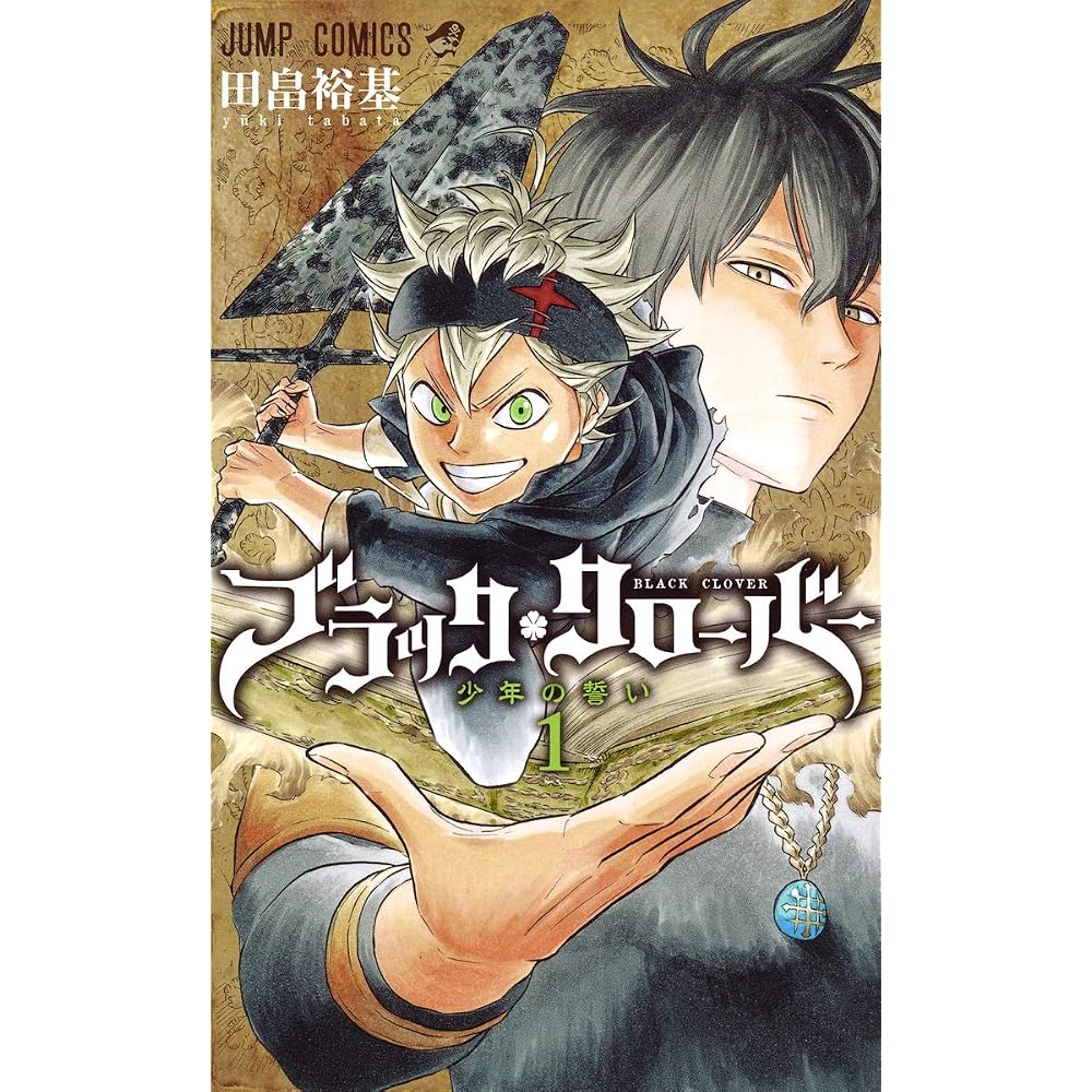 Black Clover Band 1 Manga Jump Comics