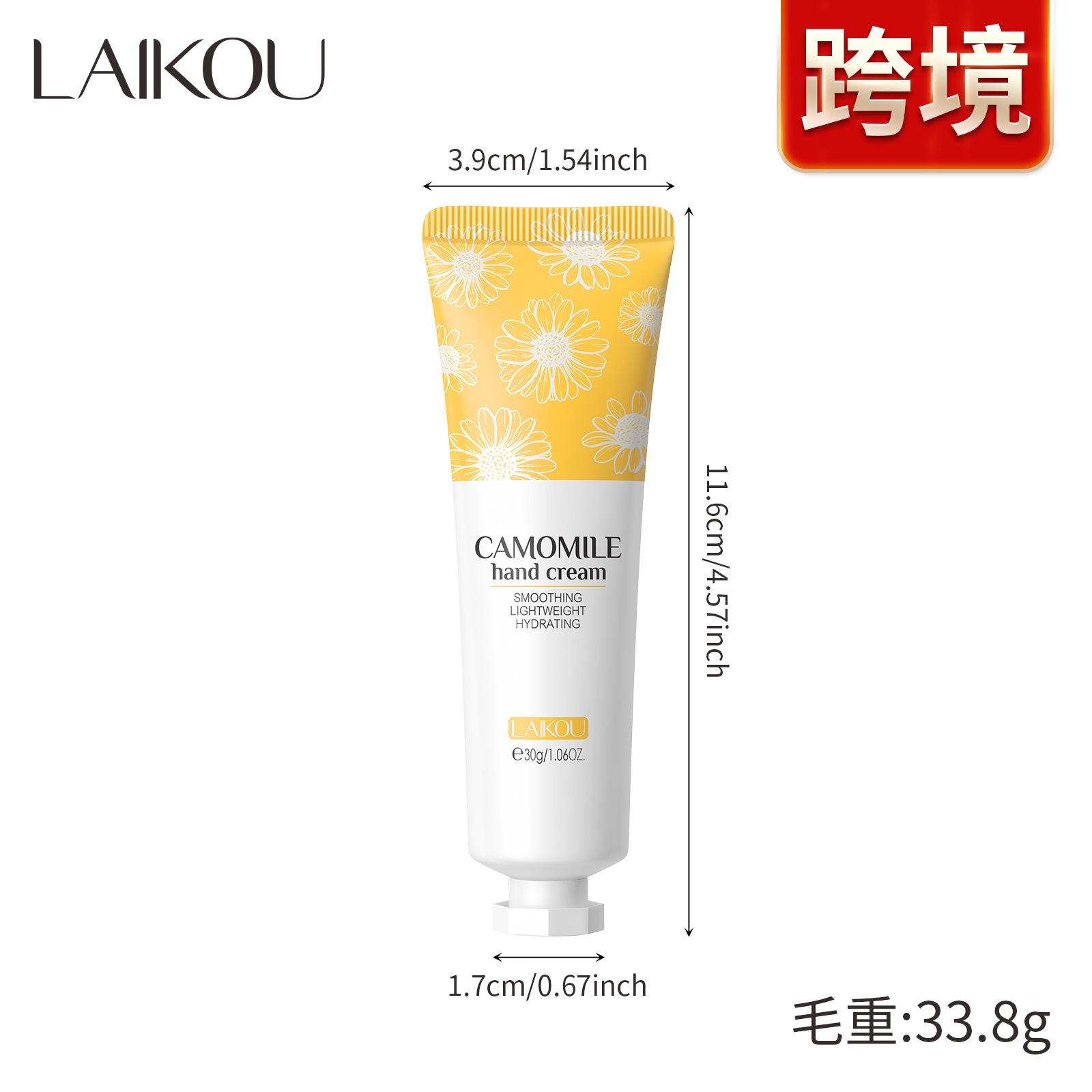 

Крем для рук с ромашкой LAIKOU увлажняет и восстанавливает огрубевшую кожу рук Уход за руками 30g