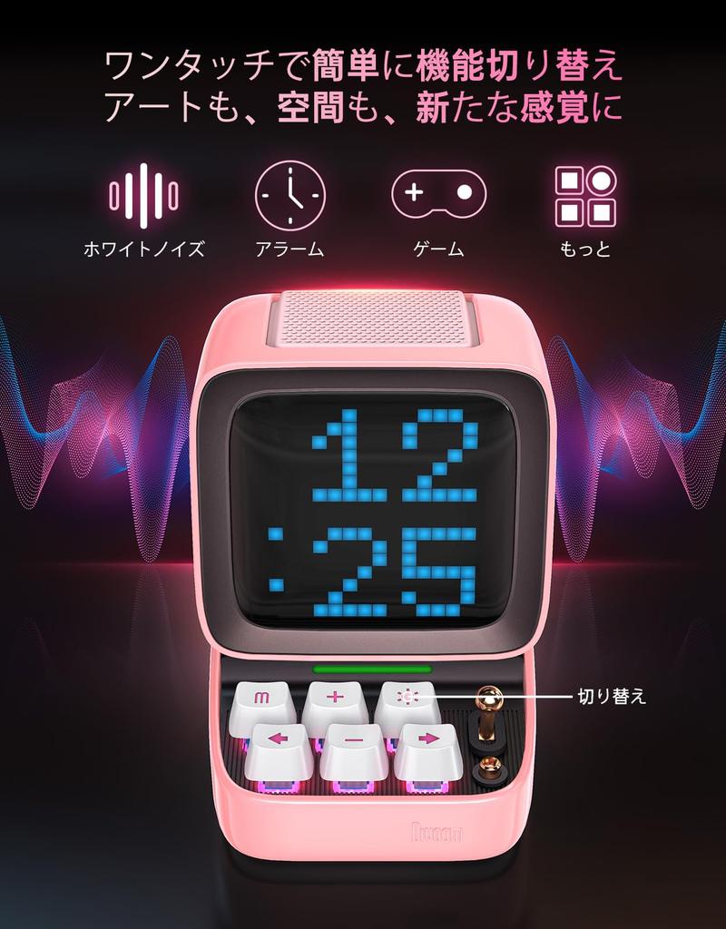 Divoom Ditoo Pro Wireless Enhanced Cute Blue Switch RGB High Sound Bluetooth Pixel Dedicated USB Connection for MicroSD Battery Glossy Perfect 5th