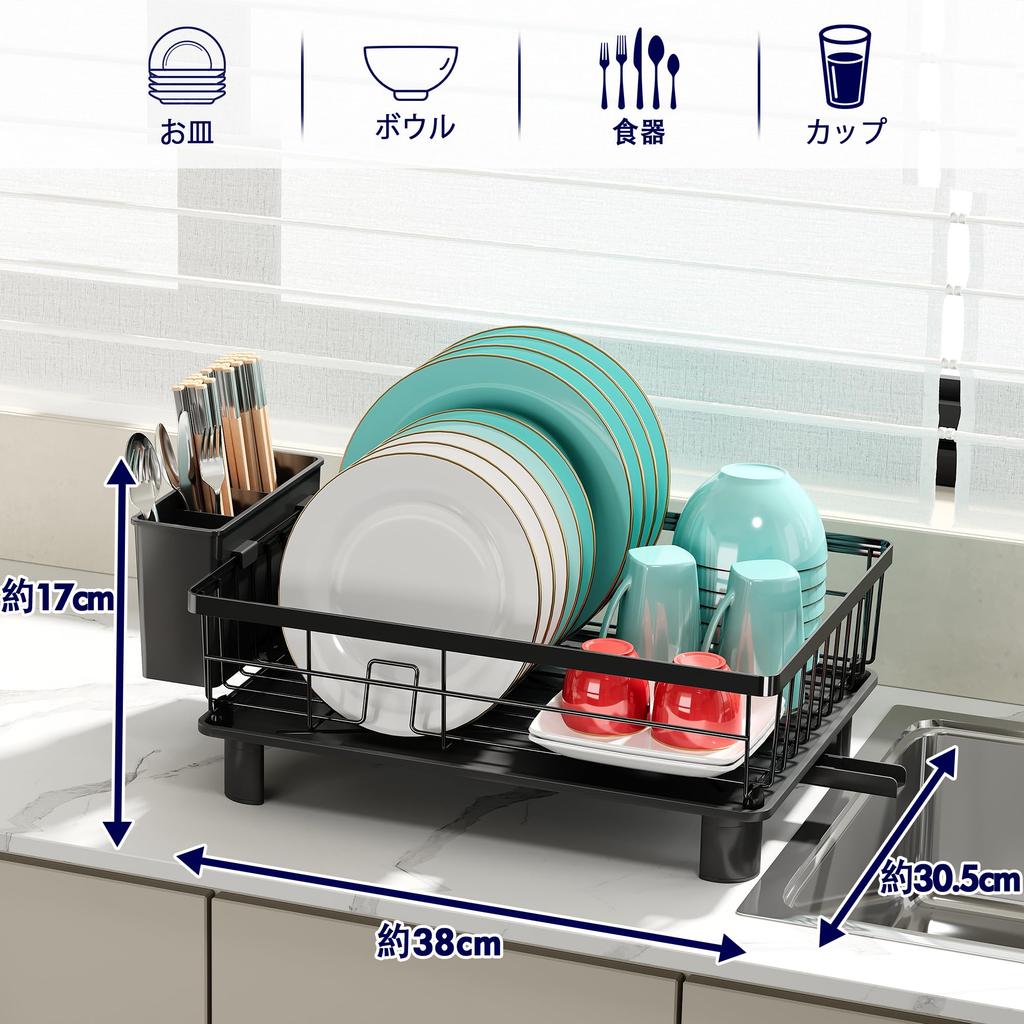 MAJALiS Dish Dish Drying Dish Washing Dish Dish Kitchen Large Automatic Easy Vertical or Horizontal Single Black Drainer, Rack, Drainer, Basket,