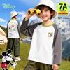 Boys' Anti-Bacterial Cotton Raglan T-Shirt