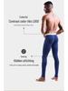 Men's Autumn/Winter Thermal Bullet-Style Leggings - Slim Fit, Mid-Aged To Young Adult
