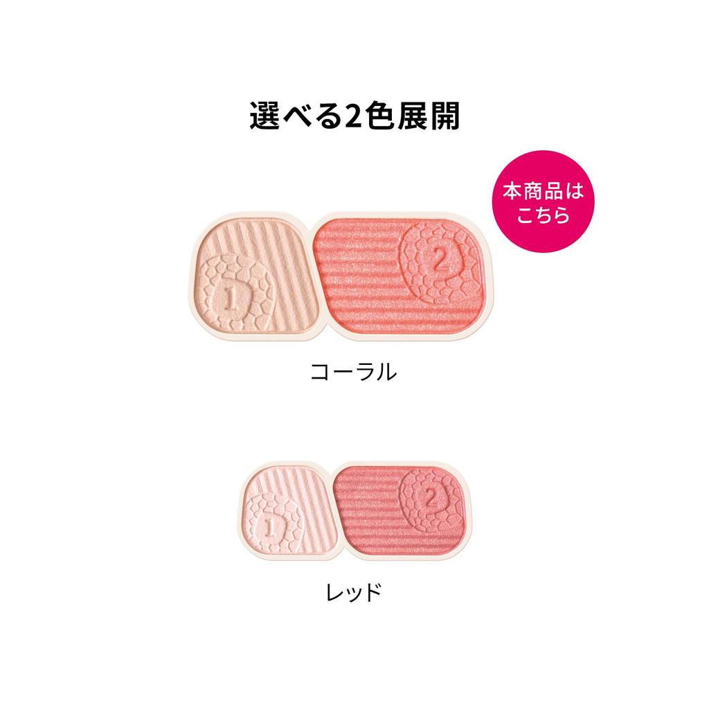 PRIOR Beauty Lift Cheek (Refill) Coral 3.5g