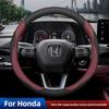 Leather Car Steering Wheel Cover for HRV CRV Civic Pilot City ZRV Freed Passport Interior Accessories 2025 2026