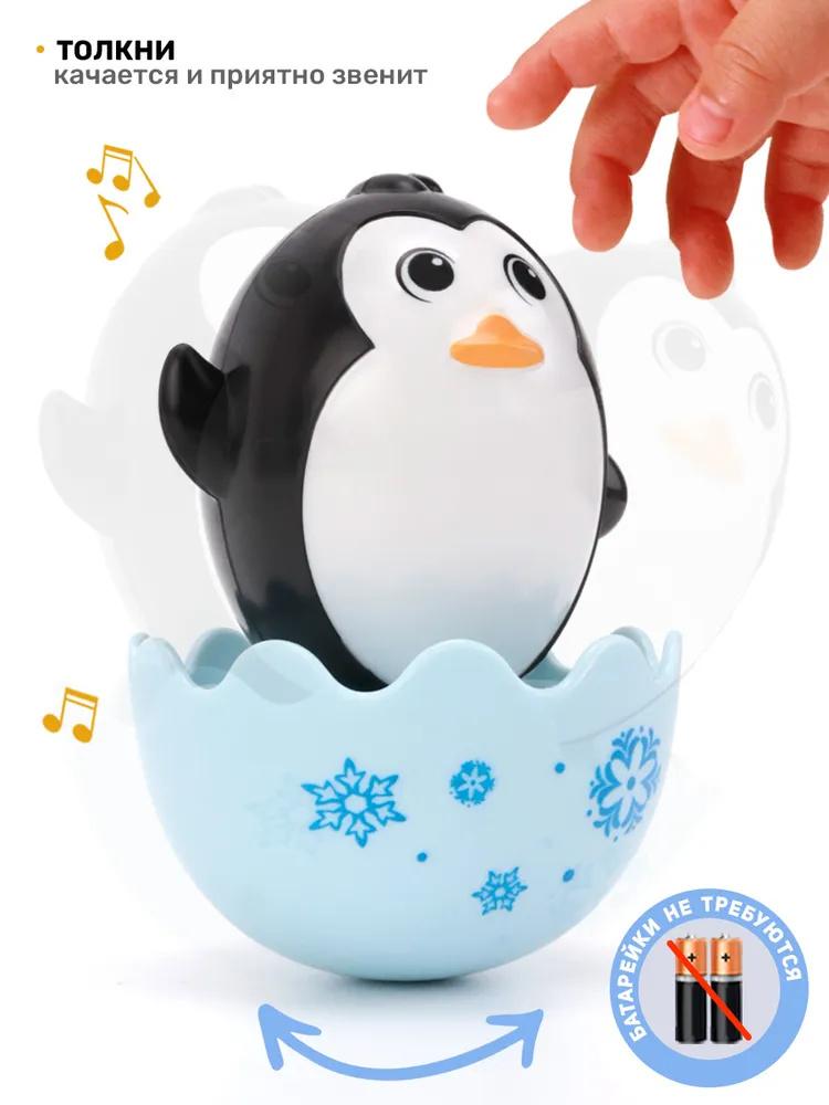 Babyrassel und Hampelmann