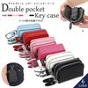 Negues Smart Key Case, Holds 2 Keys, Compatible with Smart Keys, Black, for Men and Women