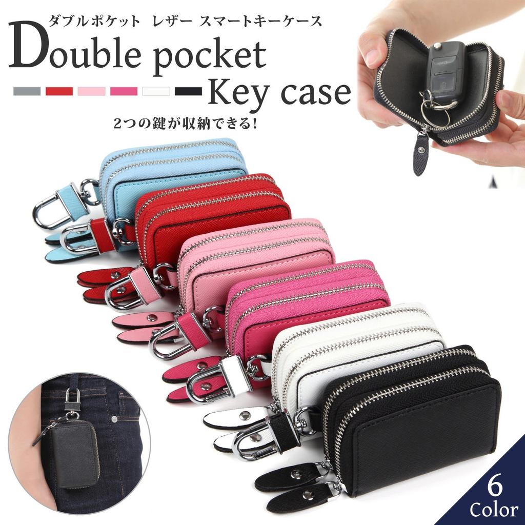 Negues Smart Key Case, Holds 2 Keys, Compatible with Smart Keys, Black, for Men and Women