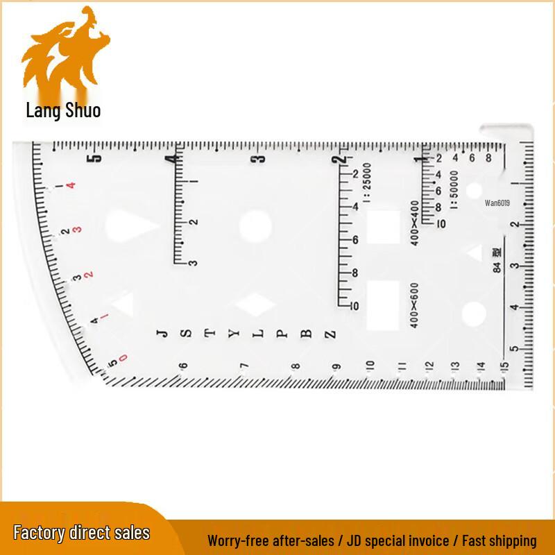 

Wolf Shuo Military Topographic Field Operation Rulers