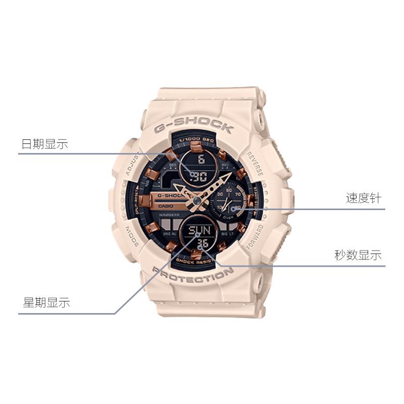 Casio LCD/Analog Dual Display Series G-SHOCK Waterproof and Shockproof Sports Watch Quartz Movement Resin Strap Japanese and Korean GMA-S140M-4APRD