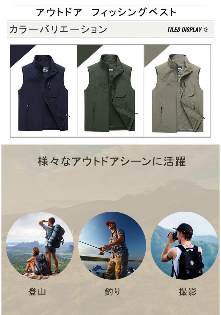Fishing Fishing Mesh Military Many UV Quick Water Abrasion Fishing Summer Sleeveless Jacket [Rortyno] Vest, Men's, Summer, Outdoor, Vest, Lining,