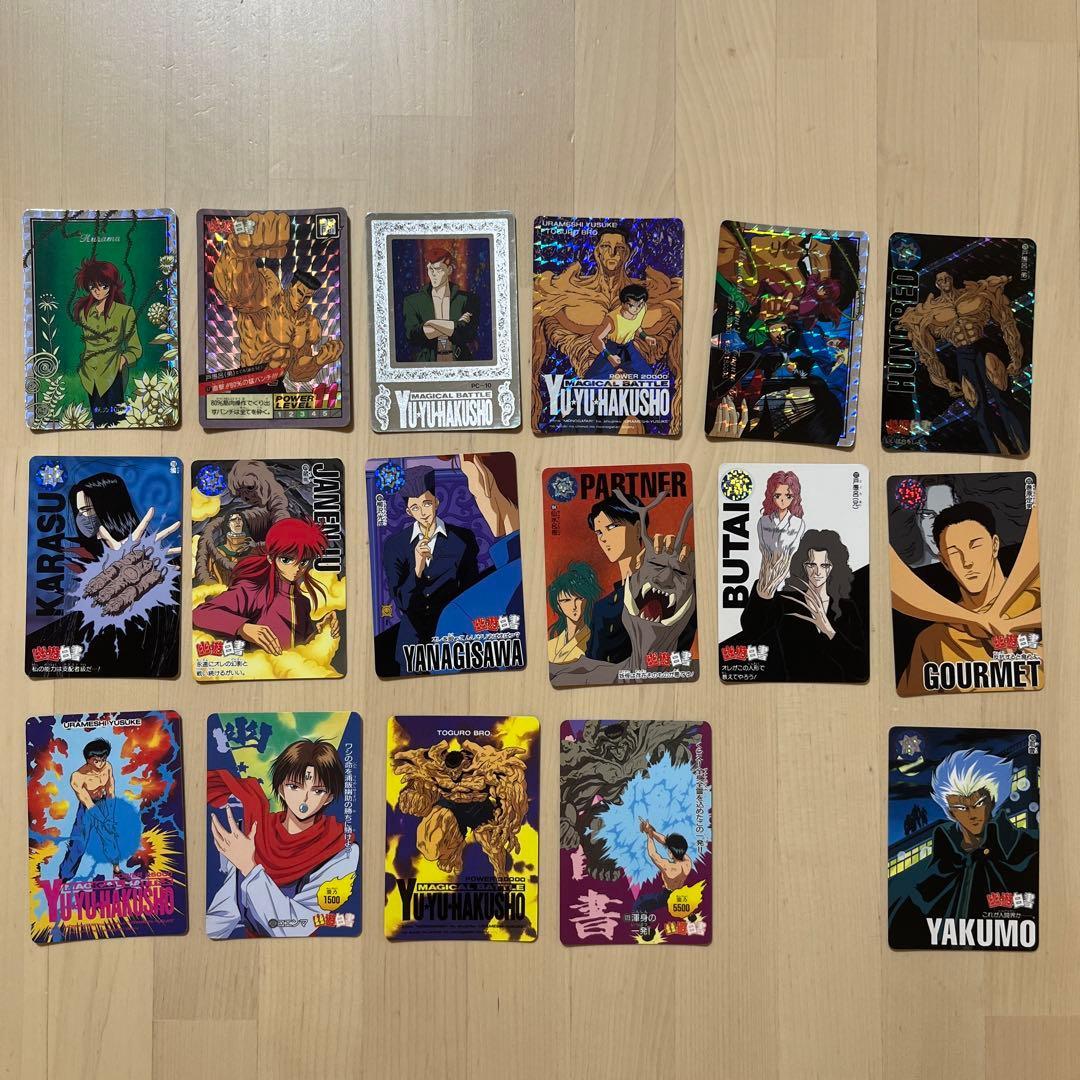 [Rare] 16-sheet set Yu Yu Hakusho Carddass PP card Amada glitter card
