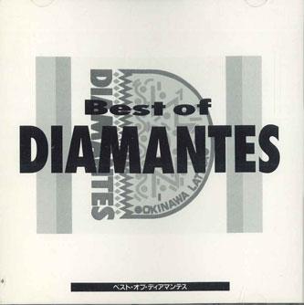 CD DIAMANTES - Best Of Diamantes SACL1001 MERCURY Japan World Music Used