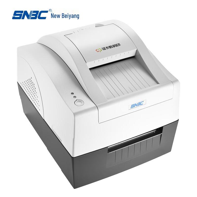 Универсальный аппарат для изготовления ID-карт SNBC BST-2008E