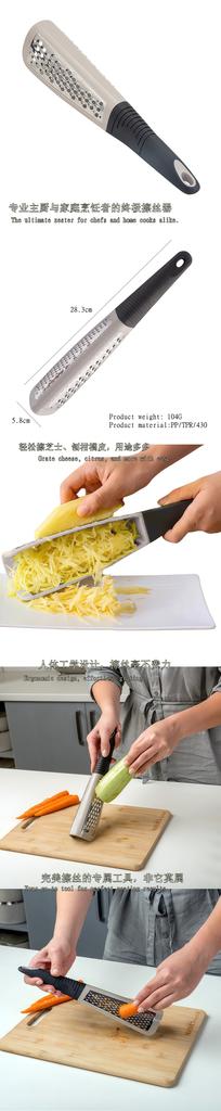 Multifunctional 2-in-1 planer, vegetable cutter, shredder, planer, vegetable scraper, household popular cheese planer