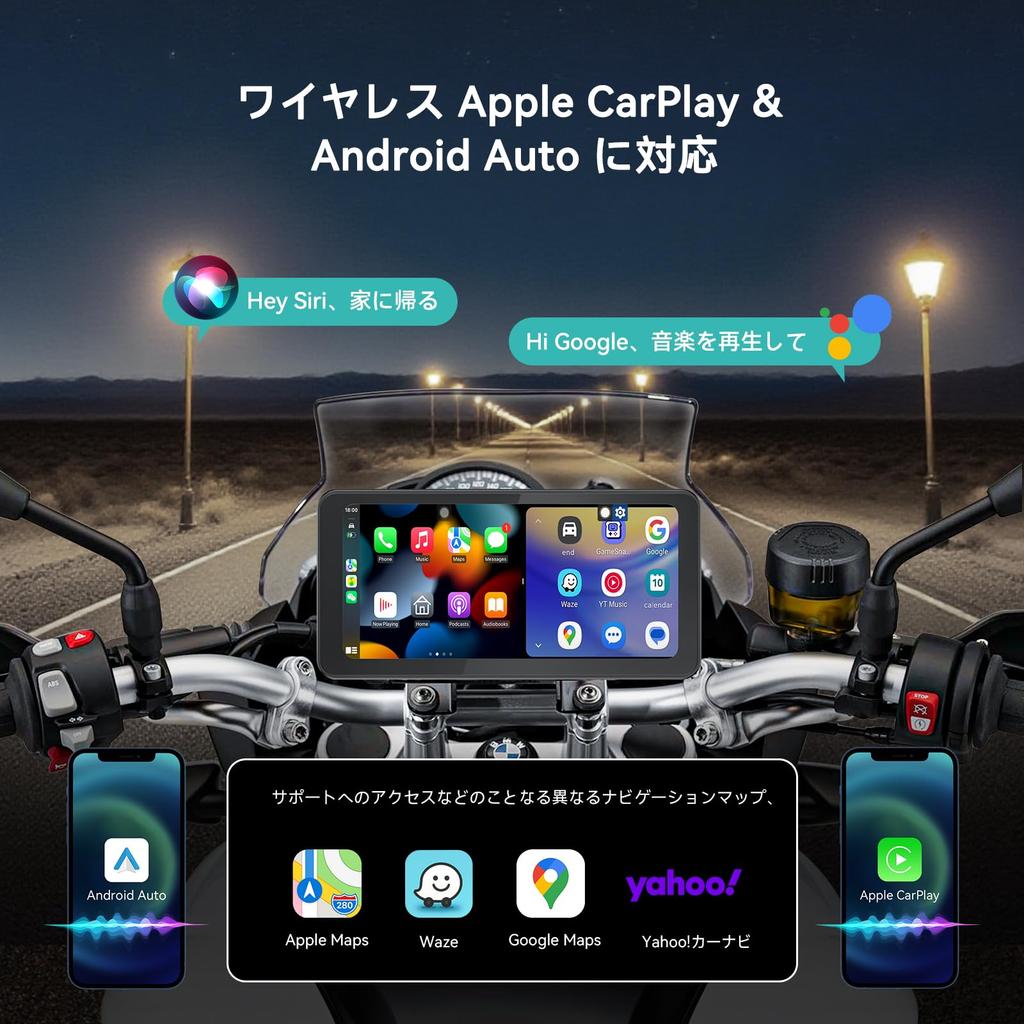 Spedal CL871 Motorcycle Smart Monitor (6.2" Display, CarPlay/Android Auto, Bluetooth 5.0, TPMS, IP67 Waterproof, Anti-theft Quick-release Bracket)