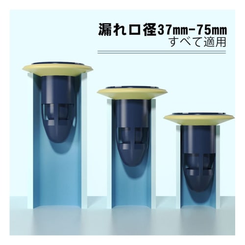 Drain Covers, Odor-Proof Caps for Washing Machine Drains, Insect Repellent, Fast Drainage, Under Sink, Sewer Deodorizing Covers, Washbasin, Bathroom,