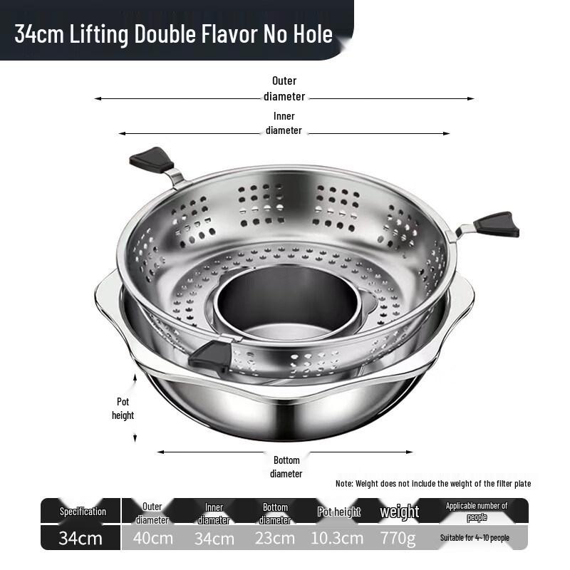 YuZhuXun Rotating Adjustable Dual-Flavor Hot Pot 34cm