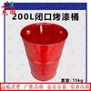 Longxia 200L Painted Sealed Industrial Drum