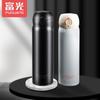 Fuguang Yixuan 304 Stainless Steel Vacuum Insulated Mug