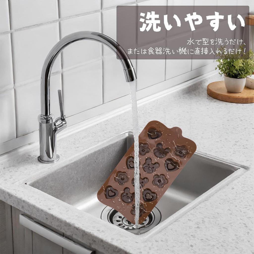 Charming Club Silicone Chocolate Molds with and Cat Set of Perfect for Homemade Cute Animal Easy and Trays, Heart, Bear, Panda, Shapes, 2, Valentine's