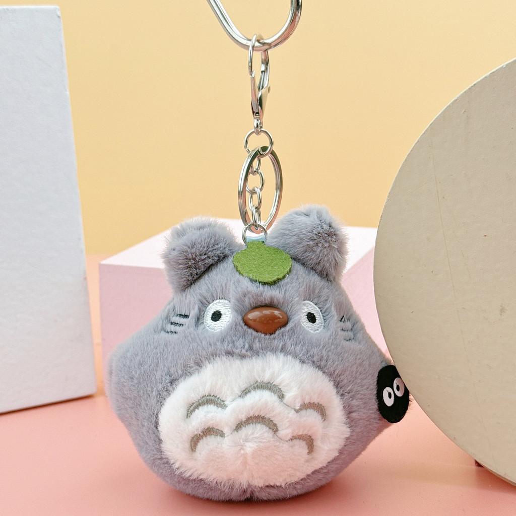 Neighbor Totoro My Plush Toy Doll Keychain Bag Pendant Cartoon Character Gift