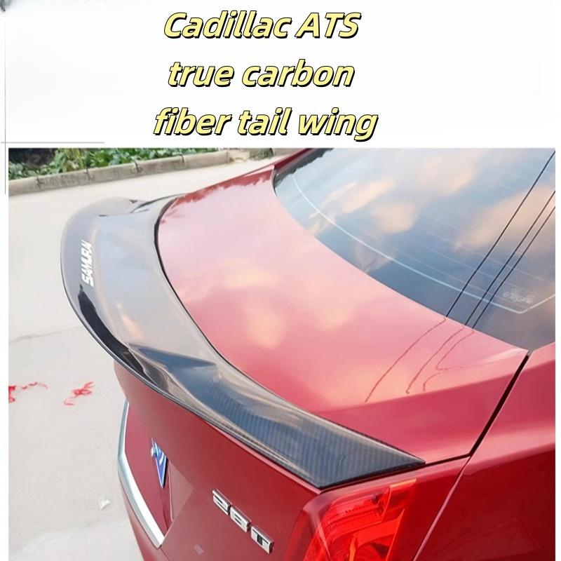 AARX1 Suitable for Cadillac ATS true carbon fiber tail wing trunk spoiler without perforations 2013-20