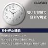 Casio (Casio) Wall Clock Radio Wave Analog Night Time Second Hand Stop Quiet Diameter 26.8 Cm Sta...