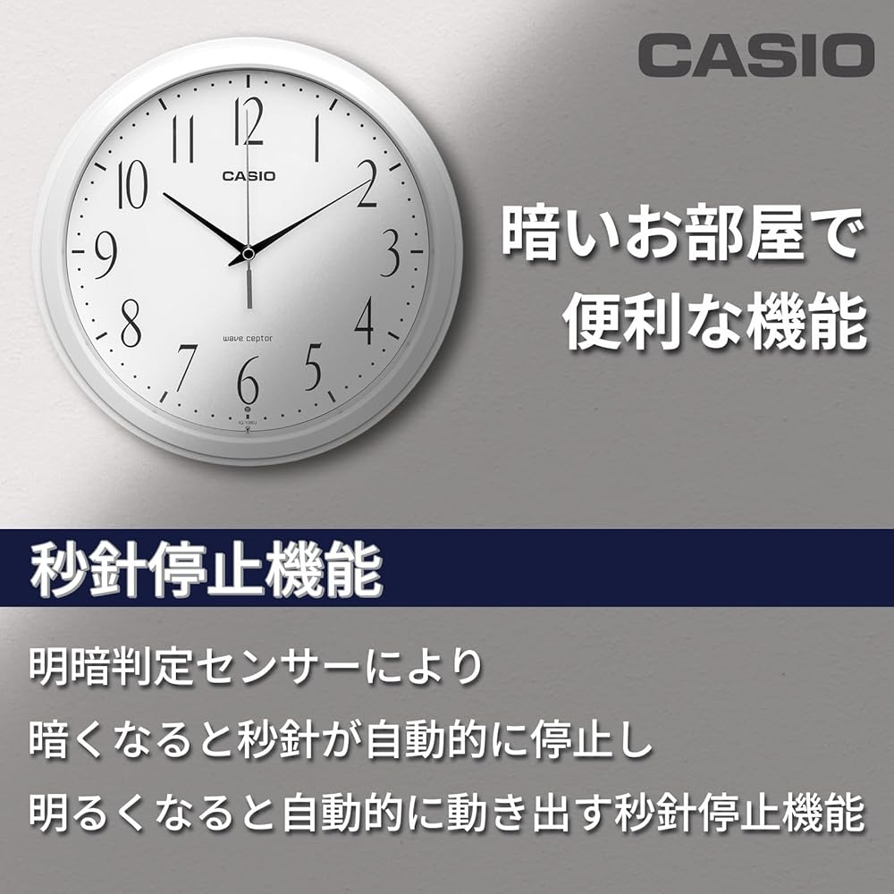 Casio (Casio) Wall Clock Radio Wave Analog Night Time Second Hand Stop Quiet Diameter 26.8 Cm Sta...
