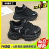 Autumn new platform sneakers, lightweight soft-soled breathable running shoes, mesh dad