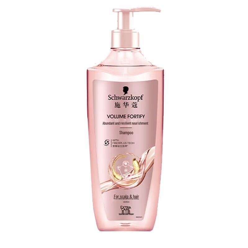 Schwarzkopf Volumizing & Strengthening Conditioner
